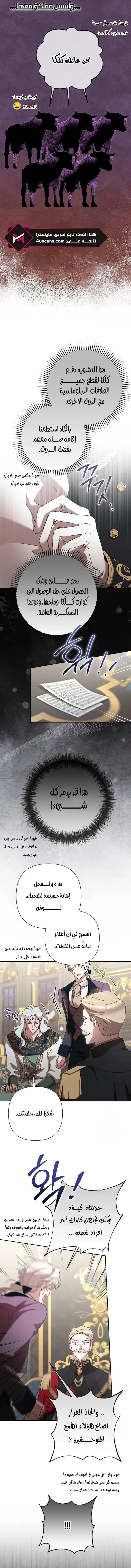Read To Whom It No Longer Concerns AR Manga Online