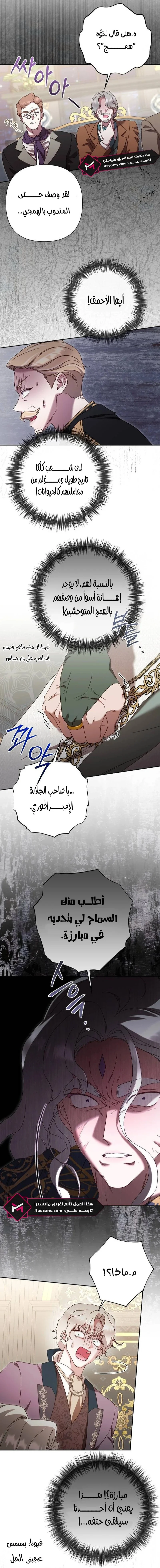 Read To Whom It No Longer Concerns AR Manga Online