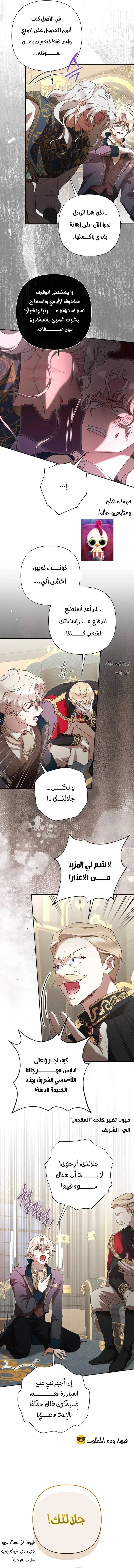 Read To Whom It No Longer Concerns AR Manga Online