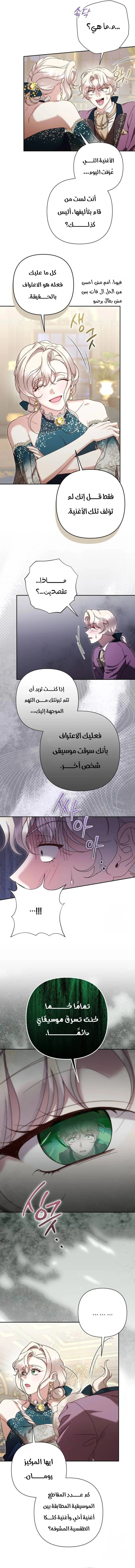 Read To Whom It No Longer Concerns AR Manga Online