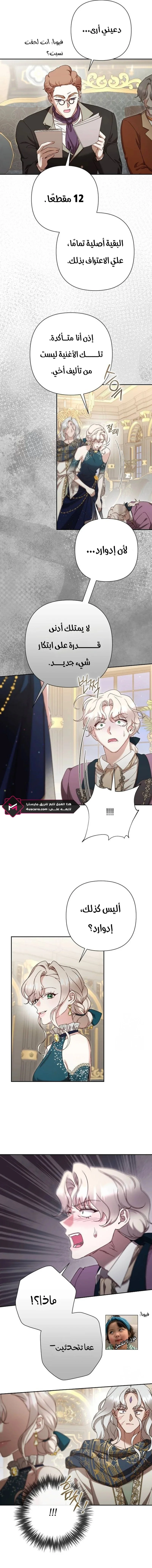 Read To Whom It No Longer Concerns AR Manga Online