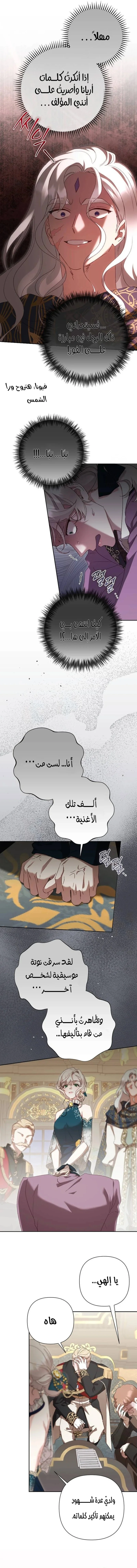 Read To Whom It No Longer Concerns AR Manga Online