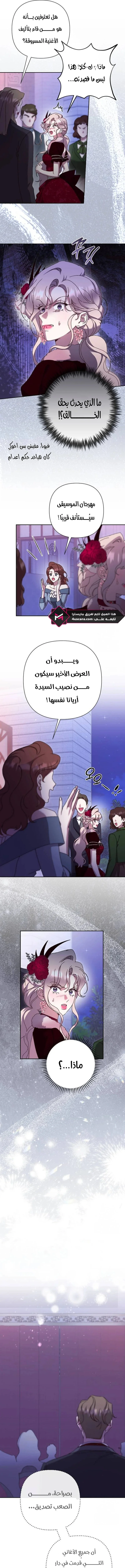 Read To Whom It No Longer Concerns AR Manga Online
