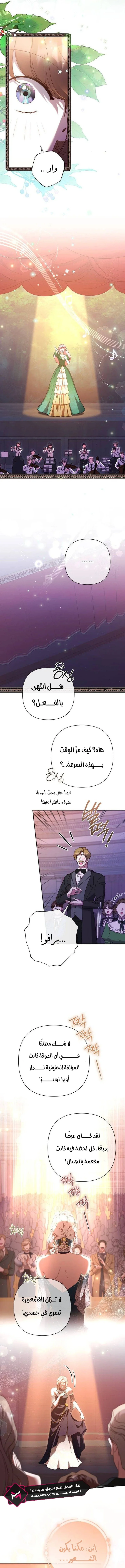 Read To Whom It No Longer Concerns AR Manga Online