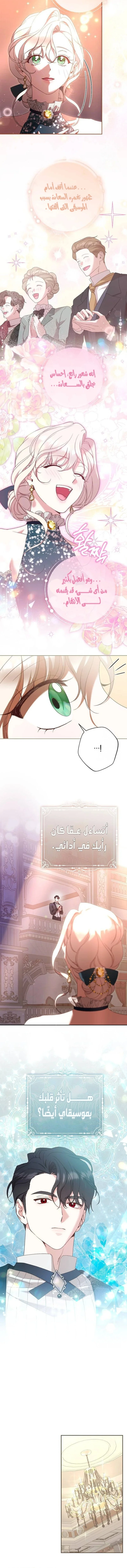 Read To Whom It No Longer Concerns AR Manga Online