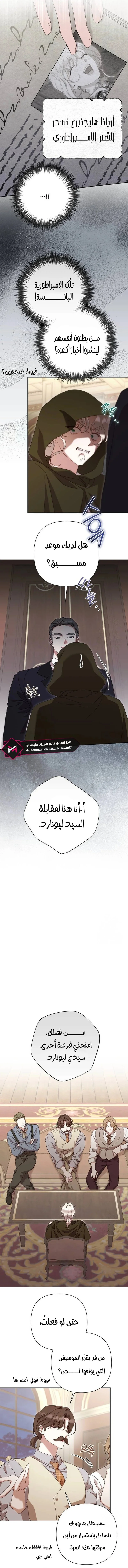 Read To Whom It No Longer Concerns AR Manga Online