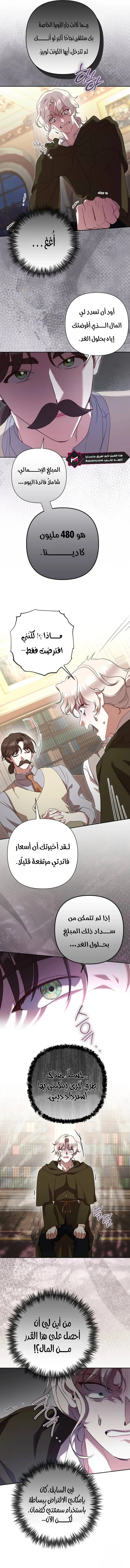 Read To Whom It No Longer Concerns AR Manga Online