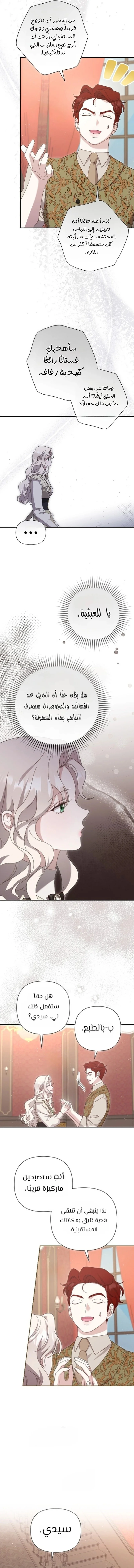 Read To Whom It No Longer Concerns AR Manga Online