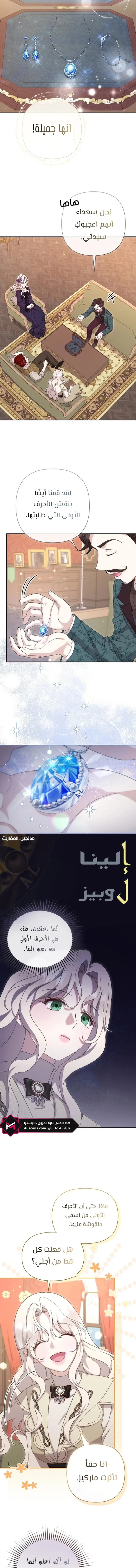 Read To Whom It No Longer Concerns AR Manga Online