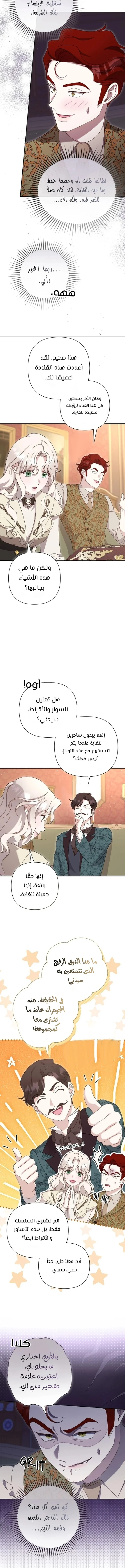 Read To Whom It No Longer Concerns AR Manga Online