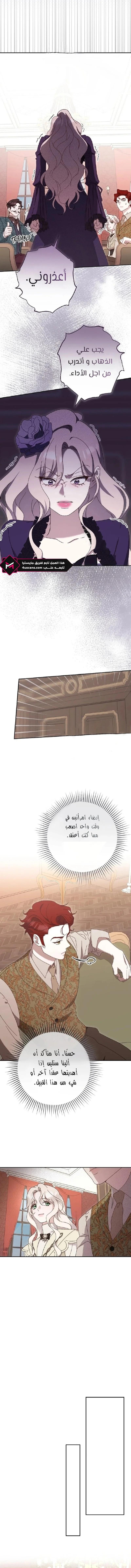 Read To Whom It No Longer Concerns AR Manga Online