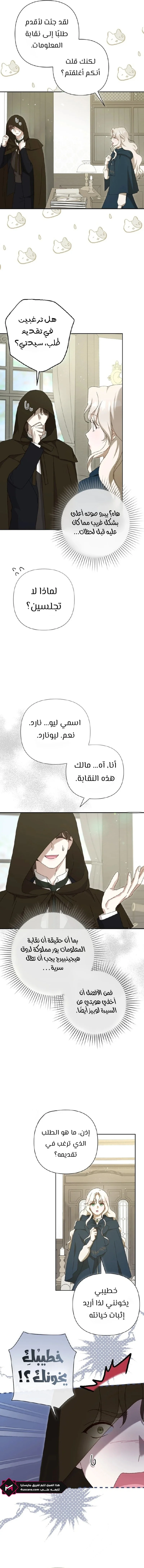 Read To Whom It No Longer Concerns AR Manga Online