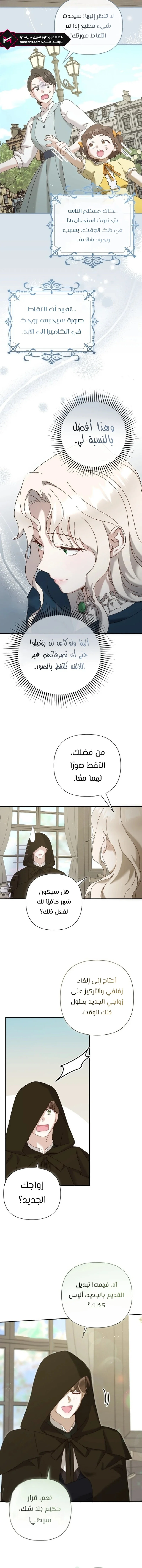 Read To Whom It No Longer Concerns AR Manga Online