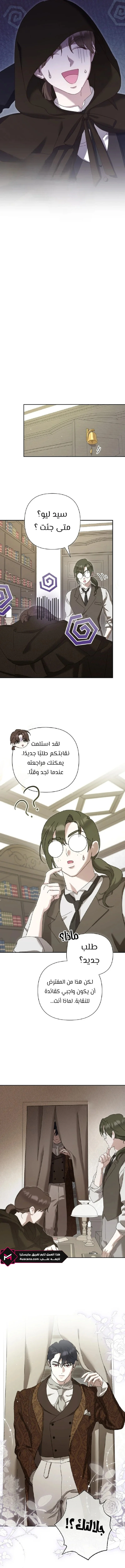 Read To Whom It No Longer Concerns AR Manga Online