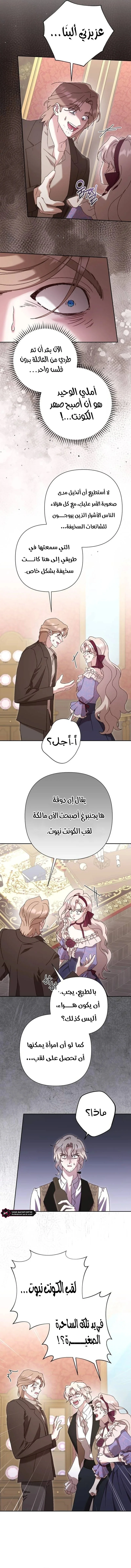 Read To Whom It No Longer Concerns AR Manga Online