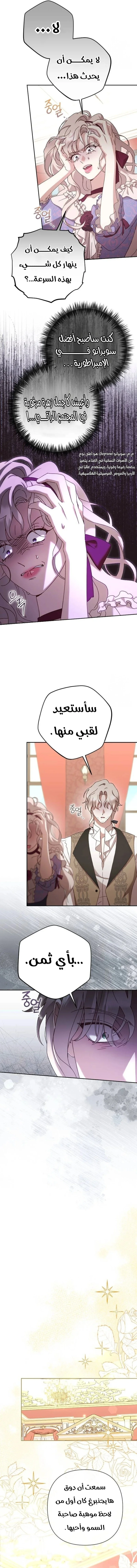 Read To Whom It No Longer Concerns AR Manga Online