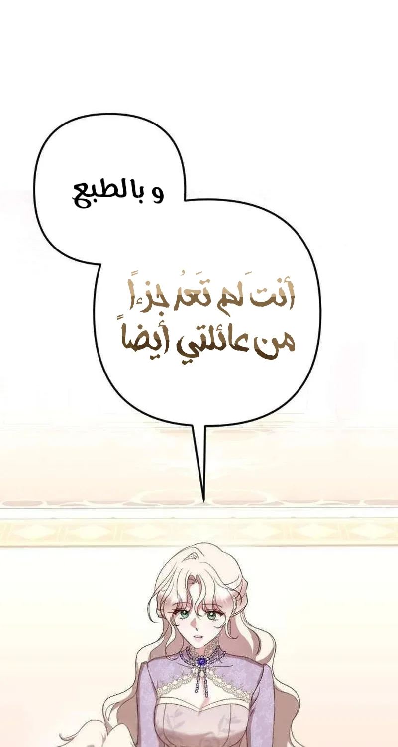 Read To Whom It No Longer Concerns AR Manga Online