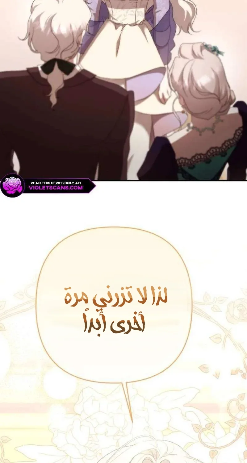 Read To Whom It No Longer Concerns AR Manga Online