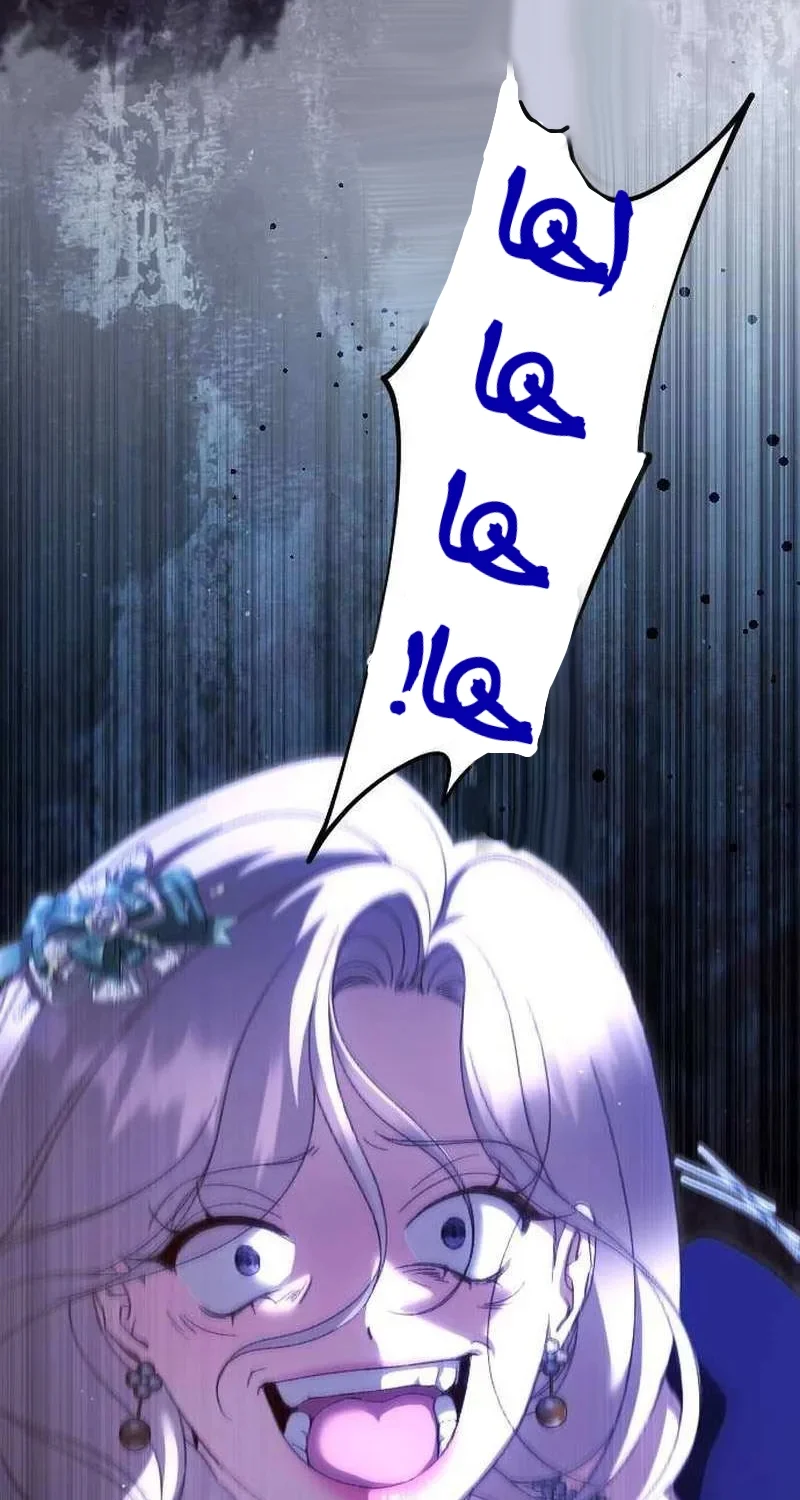 Read To Whom It No Longer Concerns AR Manga Online