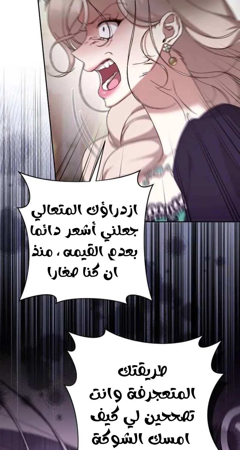 Read To Whom It No Longer Concerns AR Manga Online