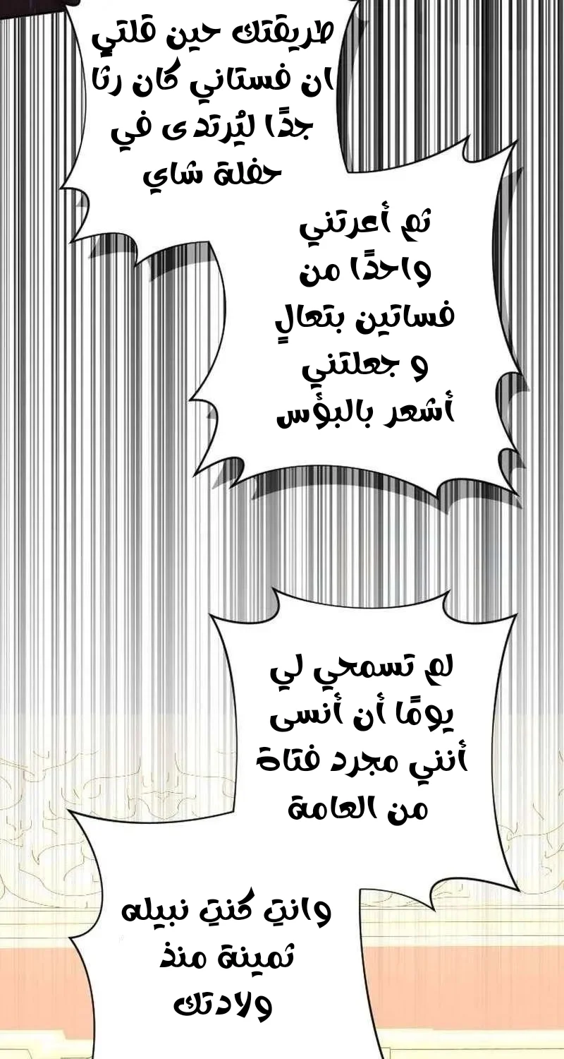 Read To Whom It No Longer Concerns AR Manga Online