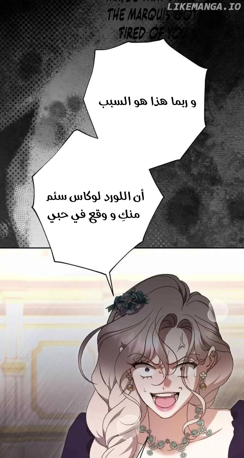 Read To Whom It No Longer Concerns AR Manga Online