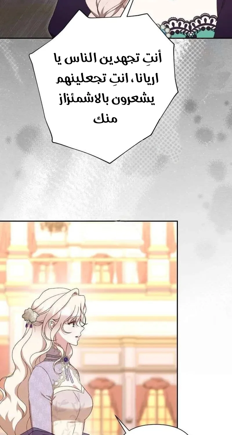 Read To Whom It No Longer Concerns AR Manga Online