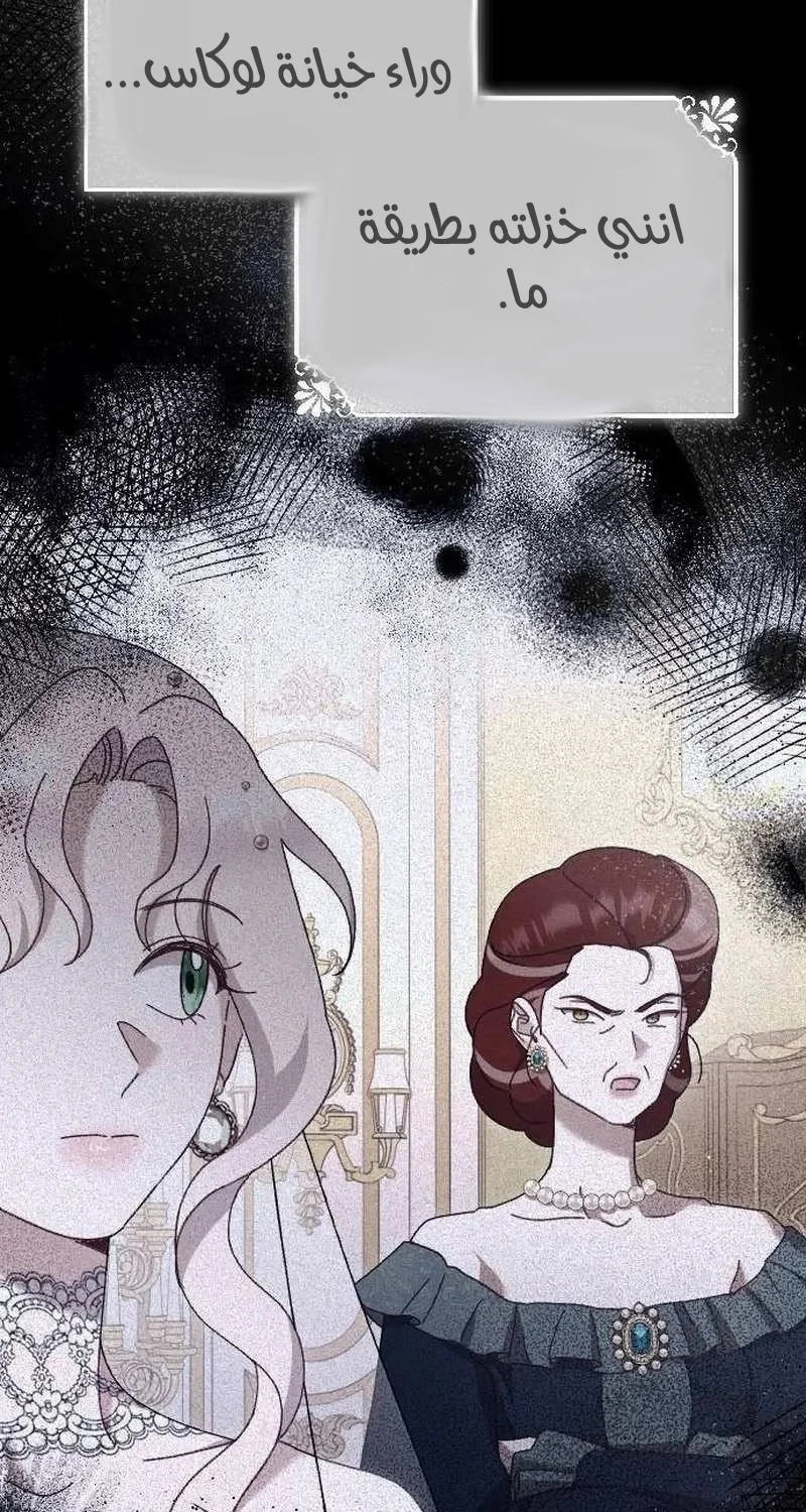 Read To Whom It No Longer Concerns AR Manga Online