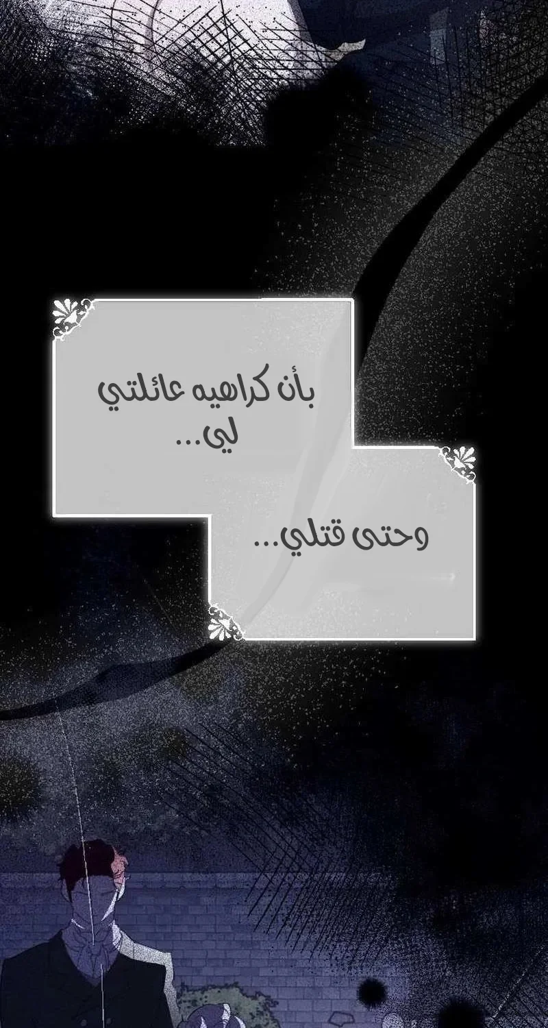 Read To Whom It No Longer Concerns AR Manga Online