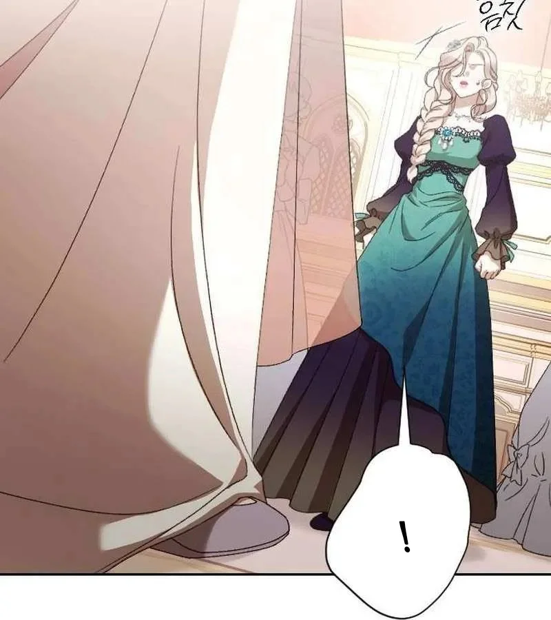 Read To Whom It No Longer Concerns AR Manga Online