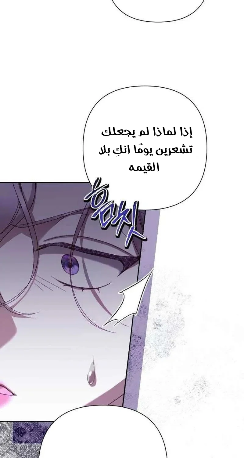 Read To Whom It No Longer Concerns AR Manga Online
