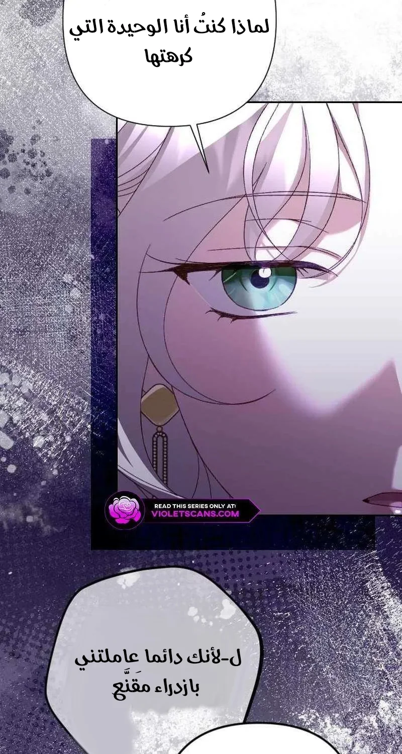 Read To Whom It No Longer Concerns AR Manga Online