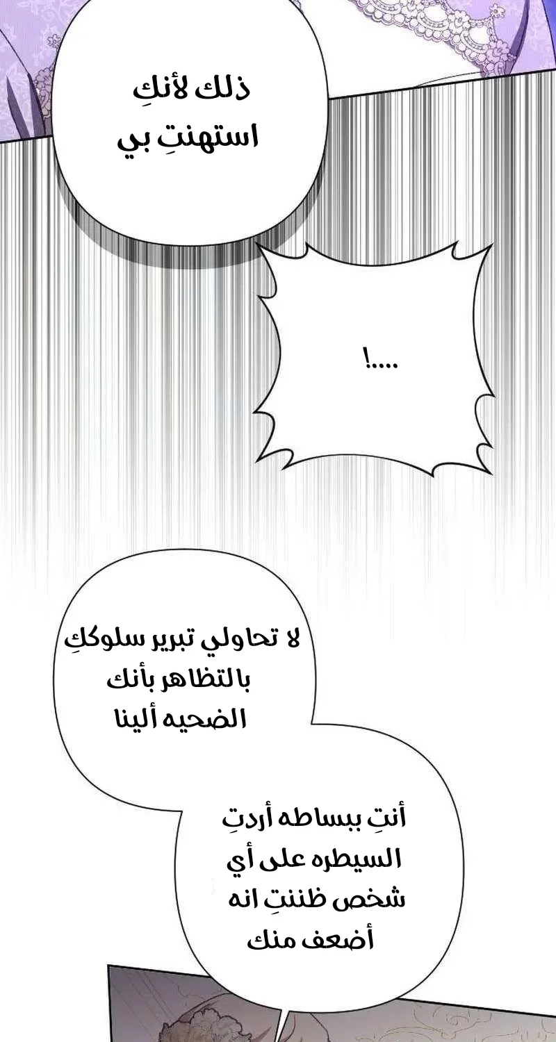 Read To Whom It No Longer Concerns AR Manga Online