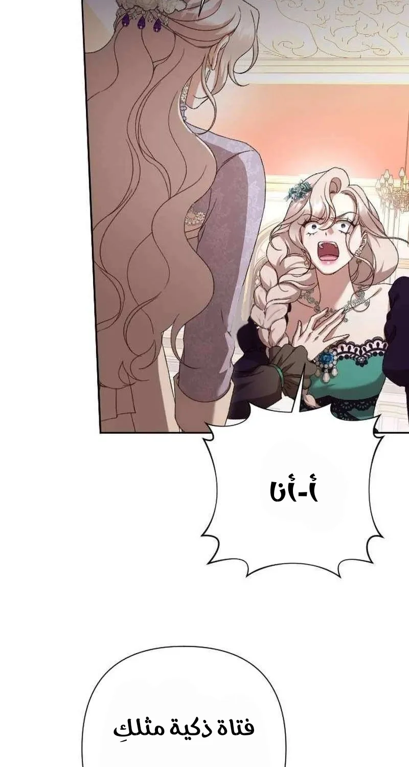 Read To Whom It No Longer Concerns AR Manga Online