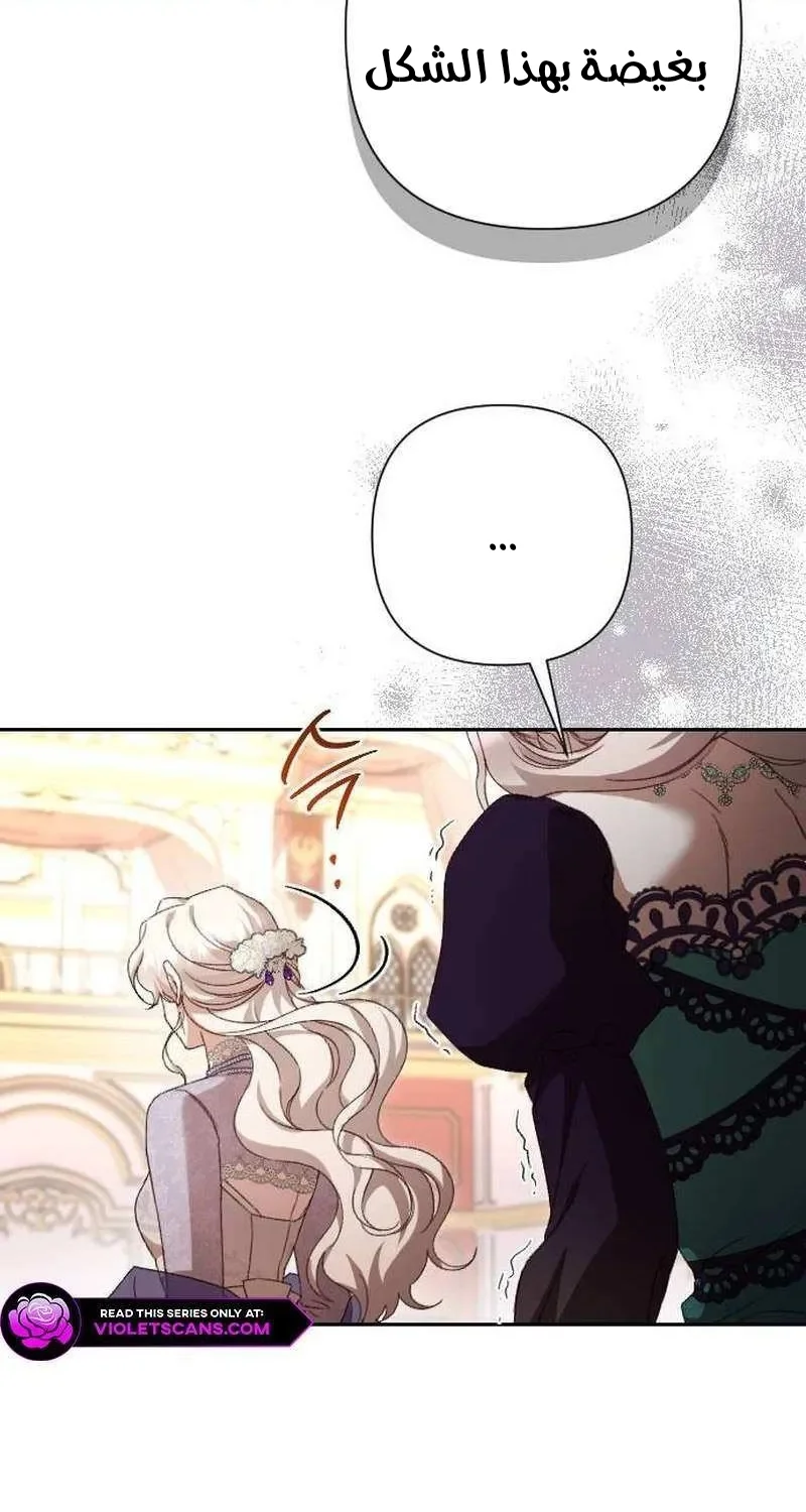 Read To Whom It No Longer Concerns AR Manga Online