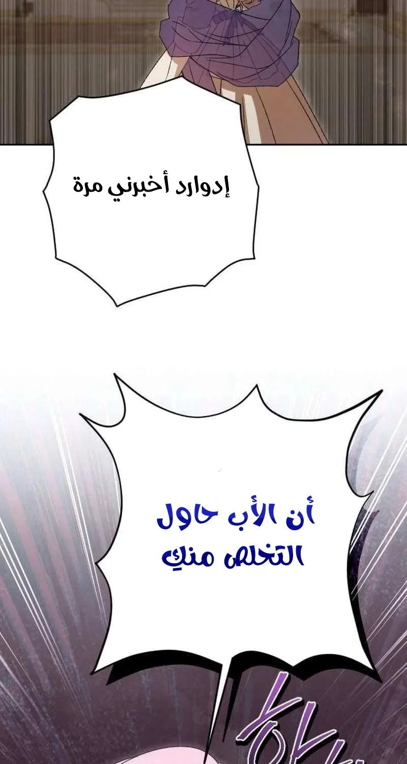 Read To Whom It No Longer Concerns AR Manga Online