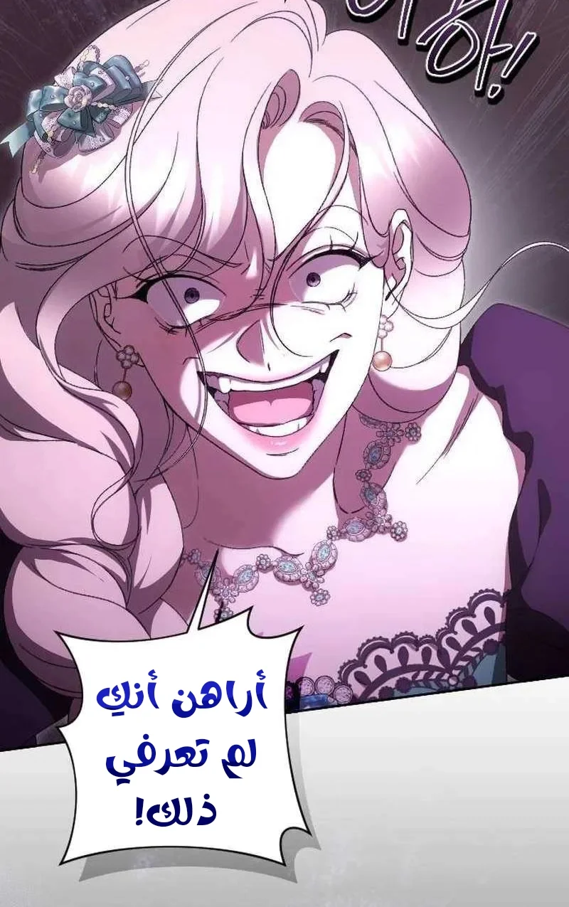 Read To Whom It No Longer Concerns AR Manga Online