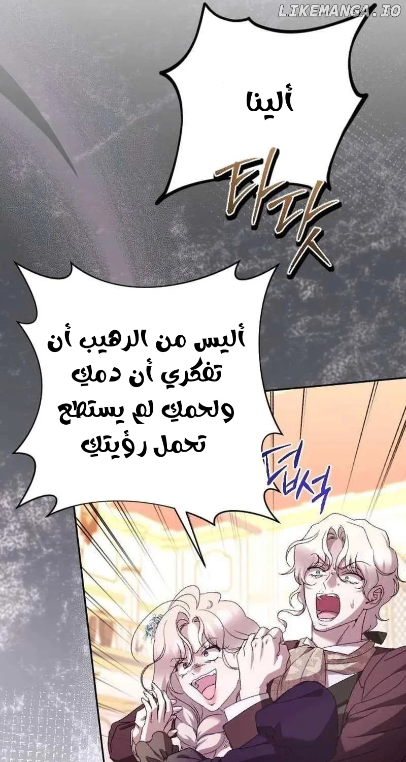 Read To Whom It No Longer Concerns AR Manga Online