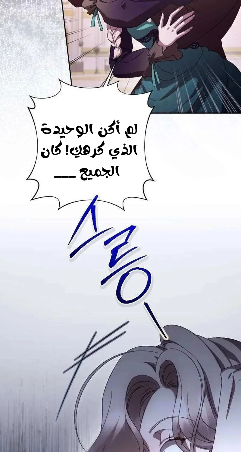 Read To Whom It No Longer Concerns AR Manga Online