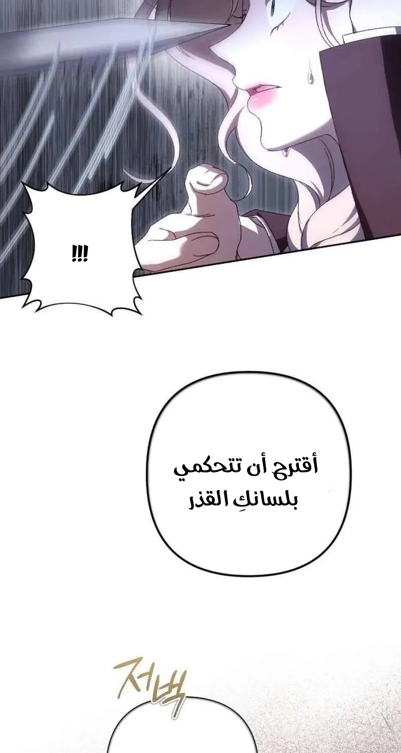 Read To Whom It No Longer Concerns AR Manga Online