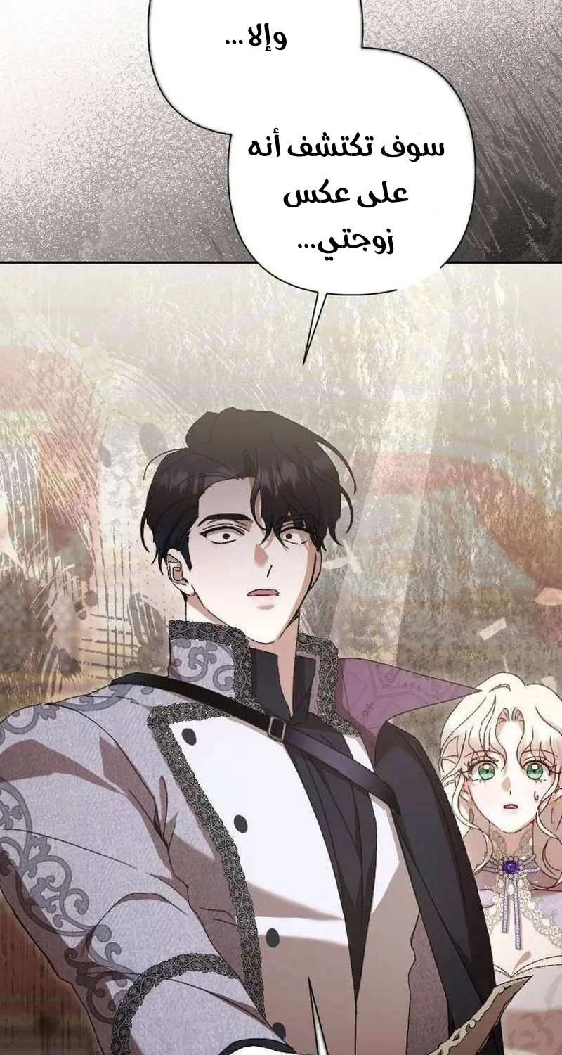 Read To Whom It No Longer Concerns AR Manga Online