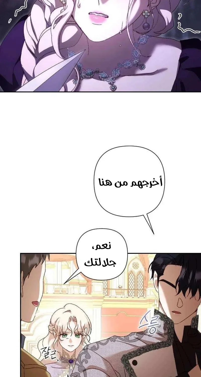 Read To Whom It No Longer Concerns AR Manga Online