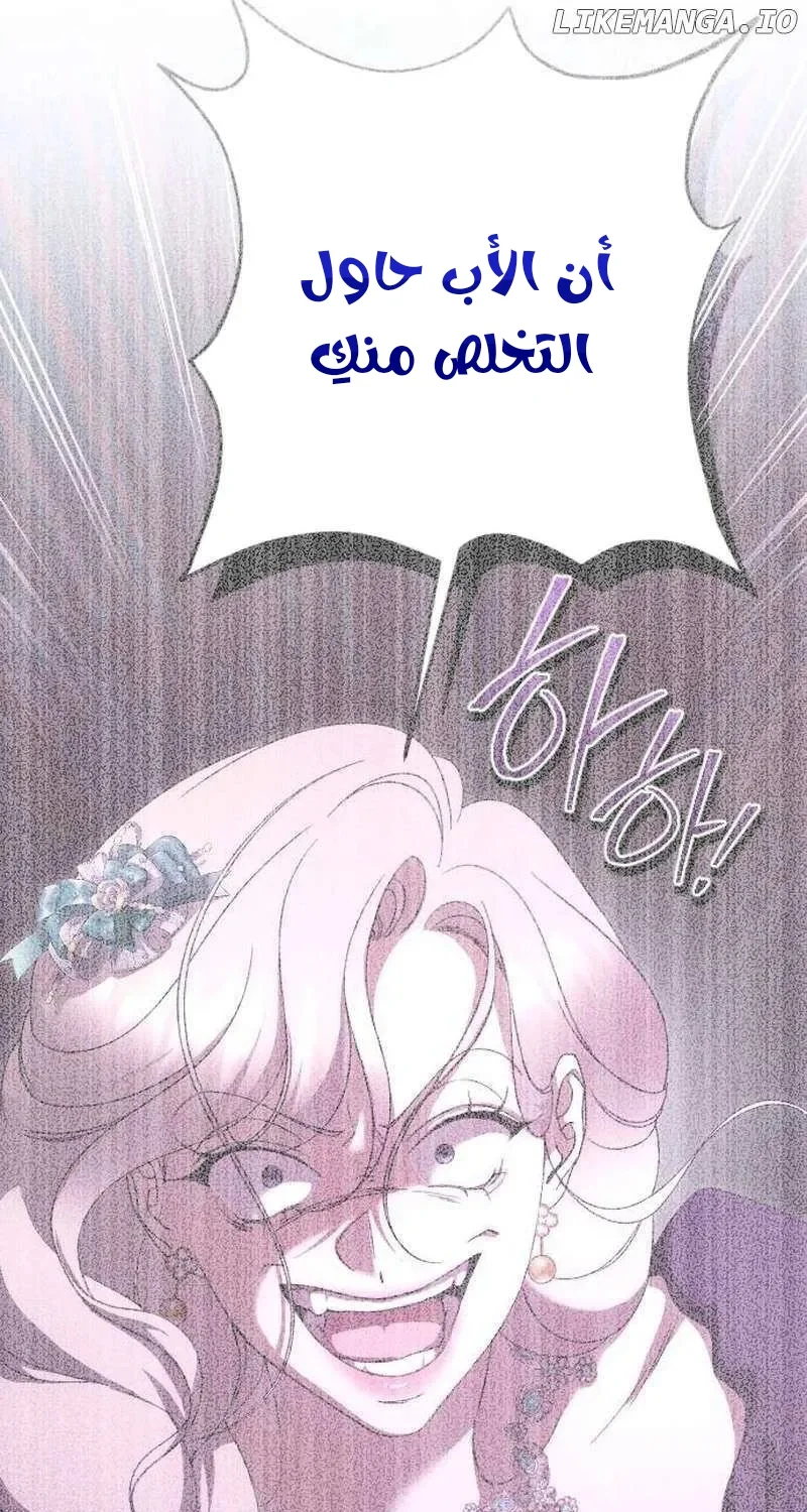 Read To Whom It No Longer Concerns AR Manga Online