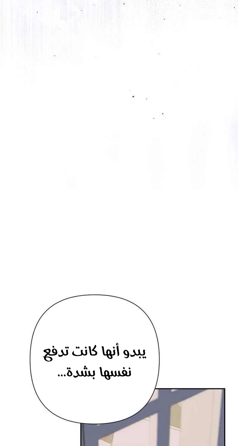 Read To Whom It No Longer Concerns AR Manga Online