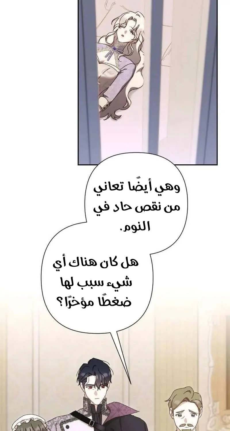 Read To Whom It No Longer Concerns AR Manga Online