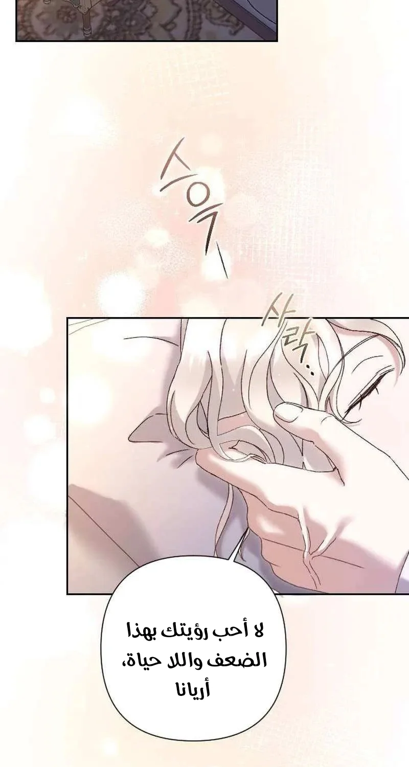 Read To Whom It No Longer Concerns AR Manga Online