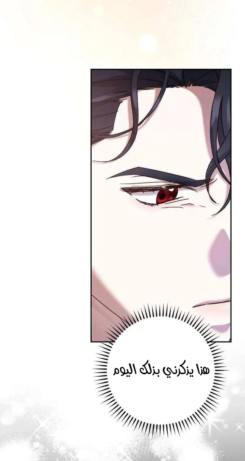 Read To Whom It No Longer Concerns AR Manga Online
