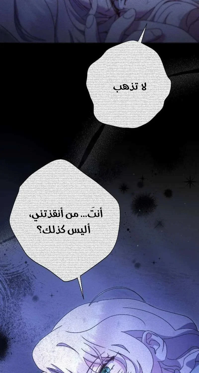 Read To Whom It No Longer Concerns AR Manga Online