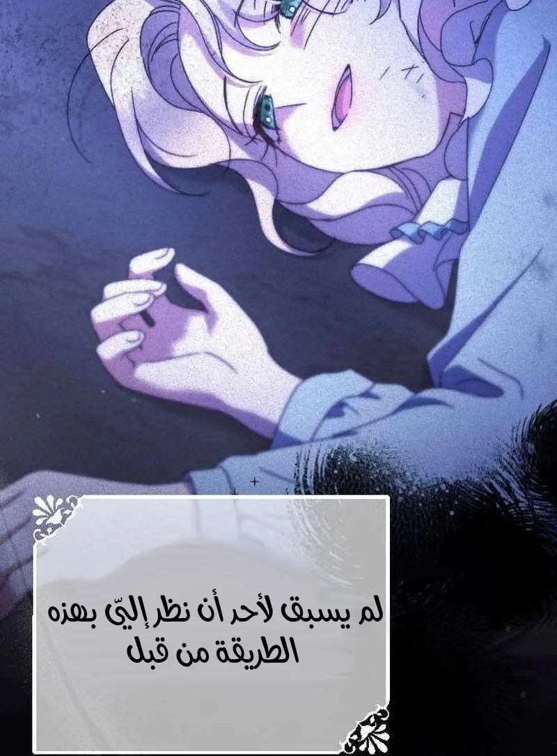 Read To Whom It No Longer Concerns AR Manga Online