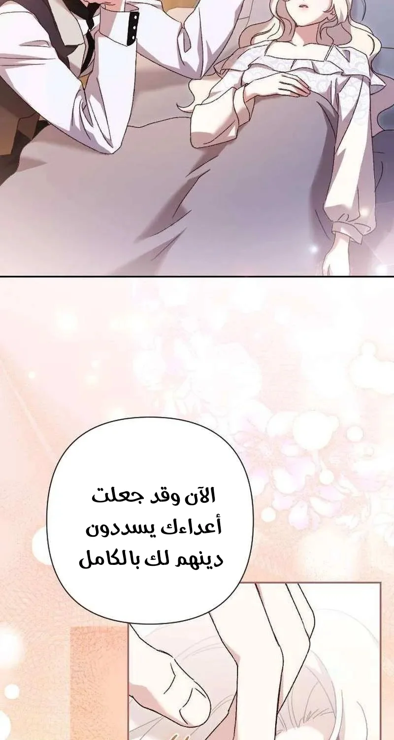 Read To Whom It No Longer Concerns AR Manga Online